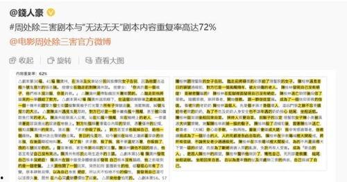 国产十八禁网站